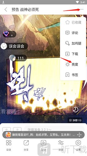 女神漫画老版本