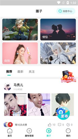 主题壁纸大全app