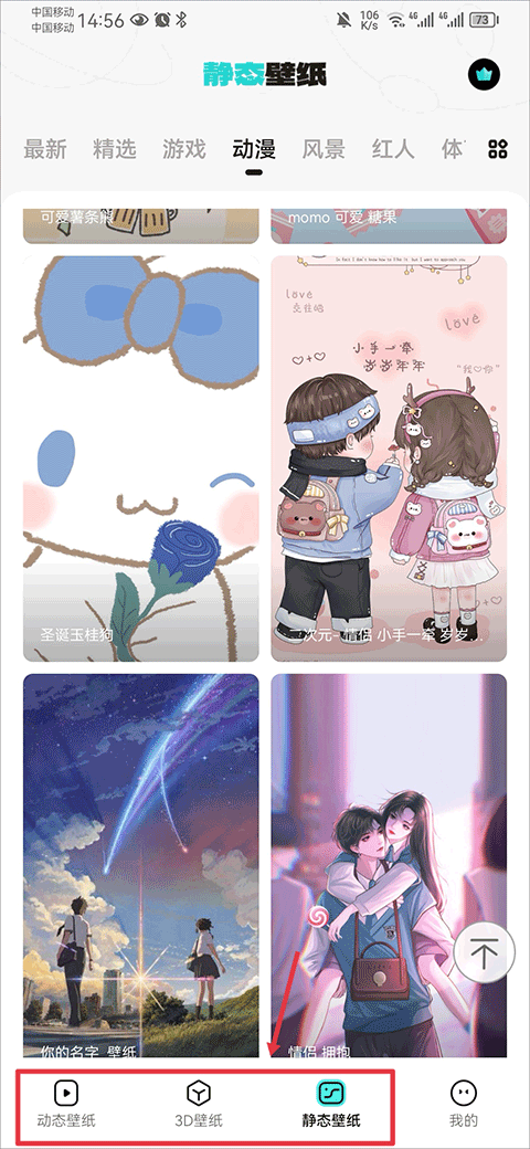 宇宙壁纸app