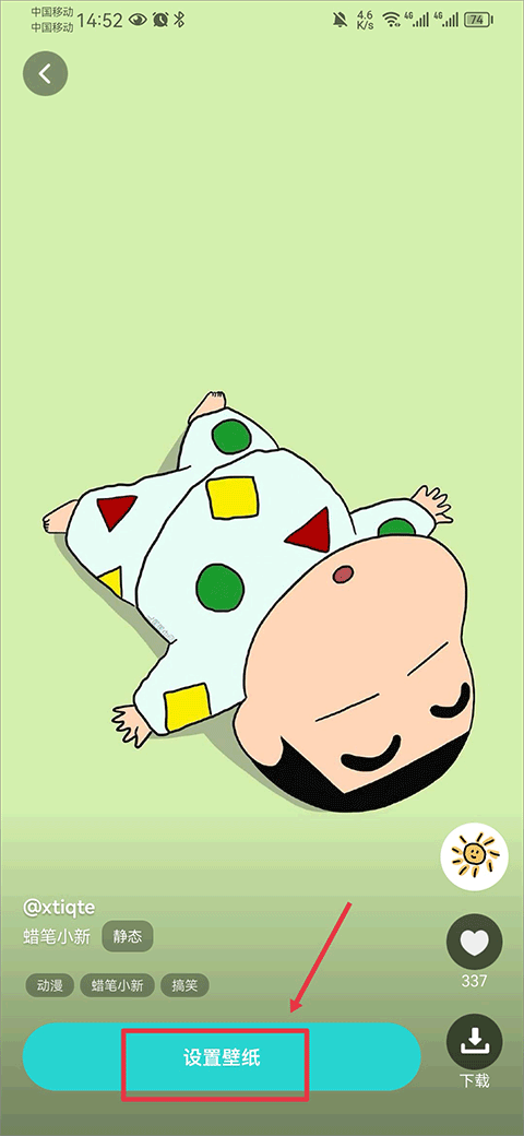 宇宙壁纸app