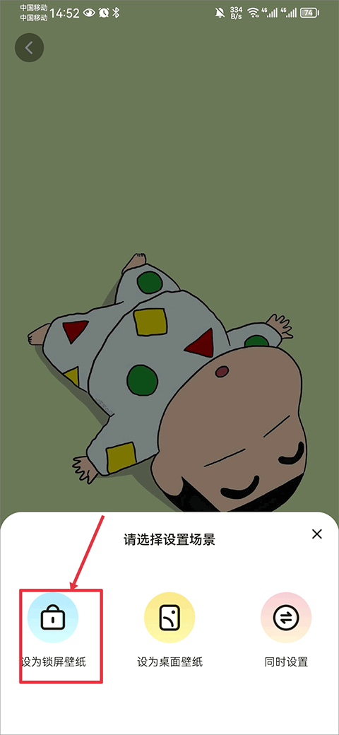 宇宙壁纸app