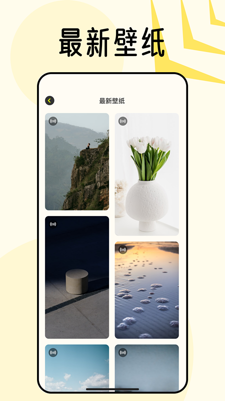 宇宙壁纸app