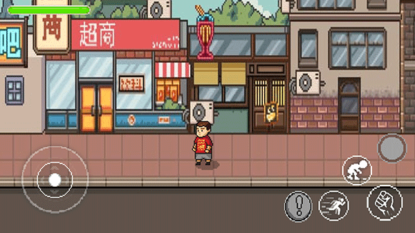 杰哥不要了啦最新版