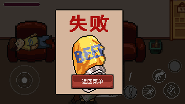 杰哥不要了啦最新版