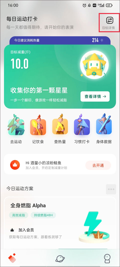 当燃最新版