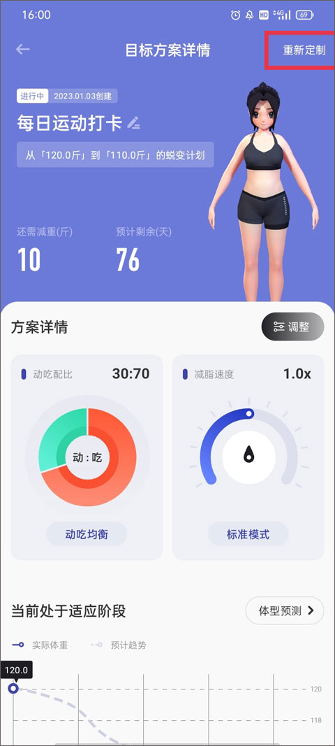 当燃最新版