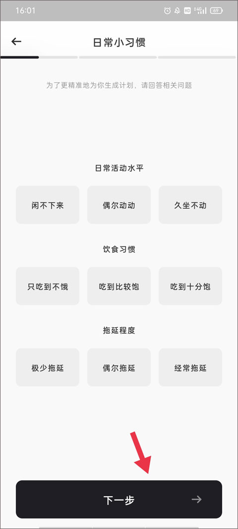 当燃最新版