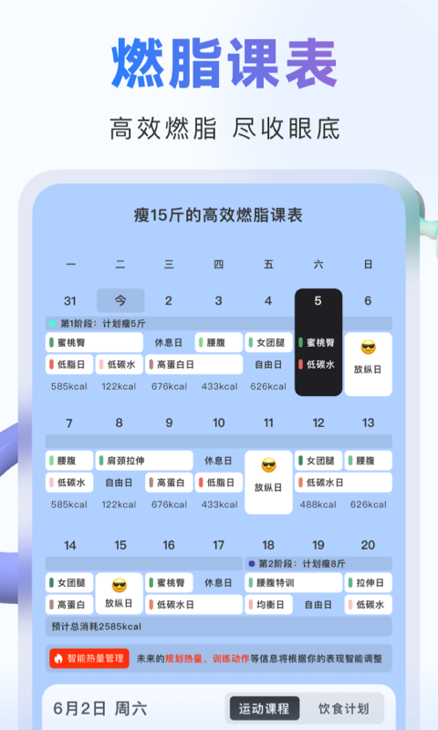 当燃最新版