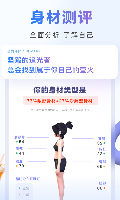 当燃最新版