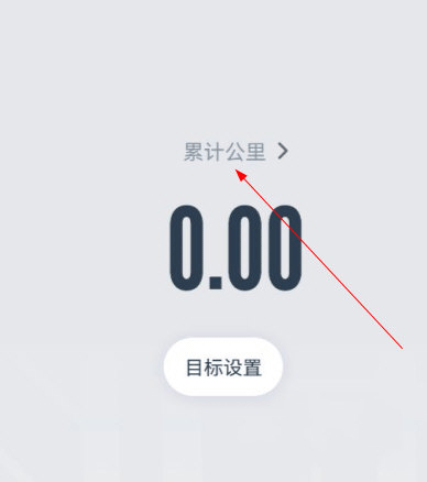 闪动校园安卓版