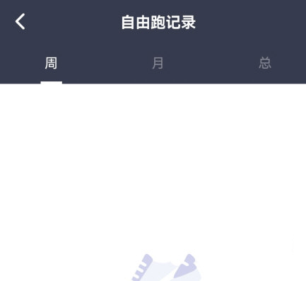 闪动校园安卓版