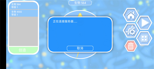 孢子进化论2手谈汉化