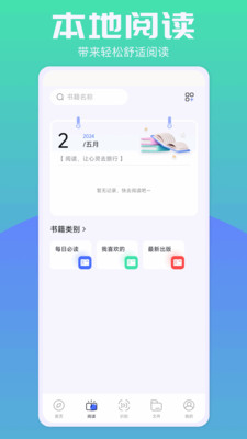 波波浏览器无病毒