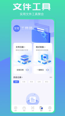 波波浏览器无病毒
