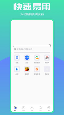 波波浏览器无病毒