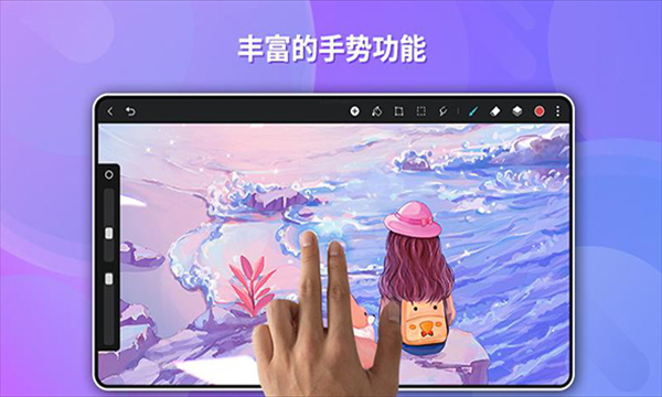 天生会画app手机版