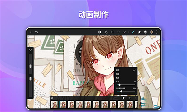 天生会画app手机版
