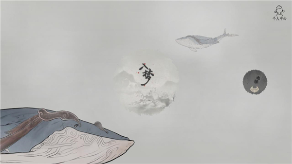 梦蝶免费版