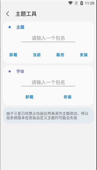 samhelper气密性测试最新版