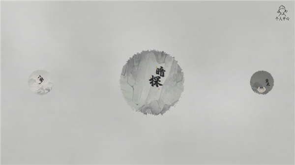 梦蝶免费版