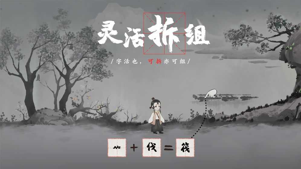 梦蝶免费版