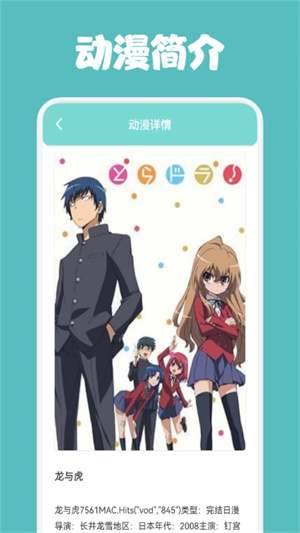 一耽女孩1.9