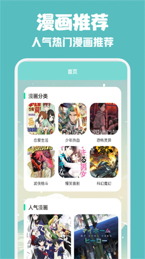 一耽女孩1.9