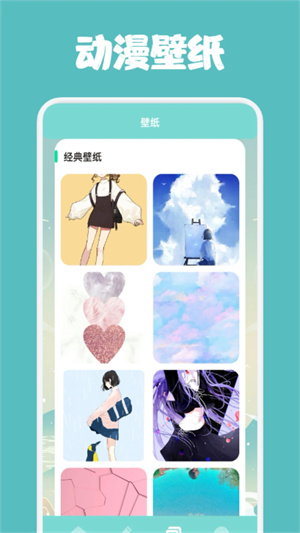 一耽女孩1.9