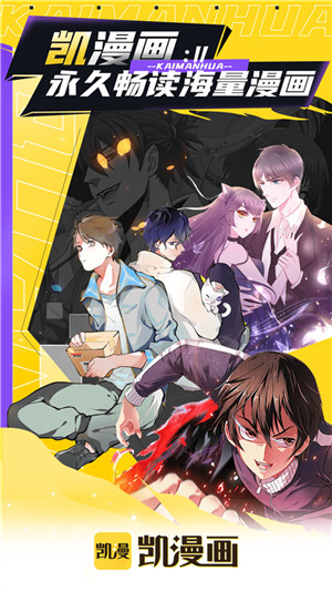 全免漫画最新版本