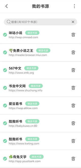 书香仓库1.5.6