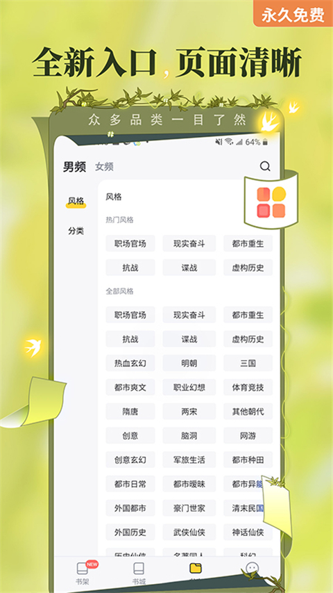 塔读文学网
