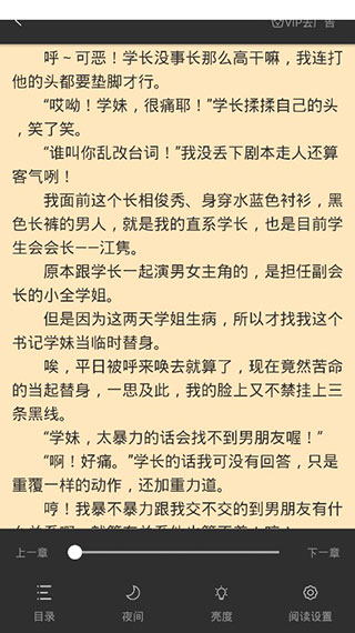 全本小说app