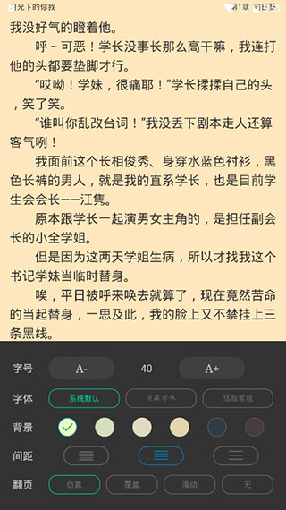 全本小说app