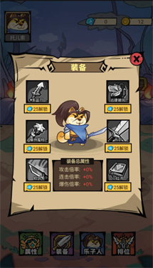 我托儿索贼溜免广告版
