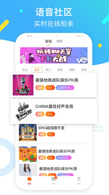 红颜交友