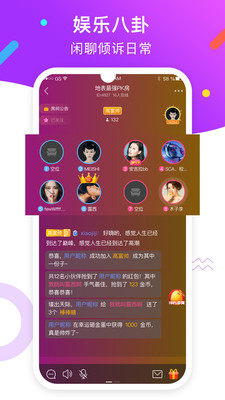 红颜交友
