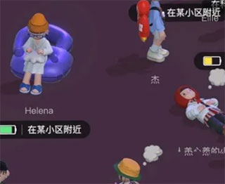 啫喱交友app