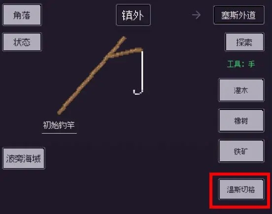 钓海2免广告版