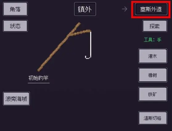 钓海2免广告版