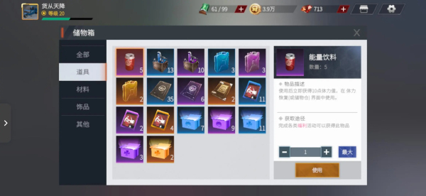 卡车人生最新版