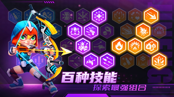 别惹神枪手横版