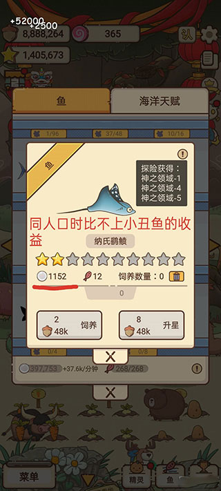 奥利的庄园安卓版