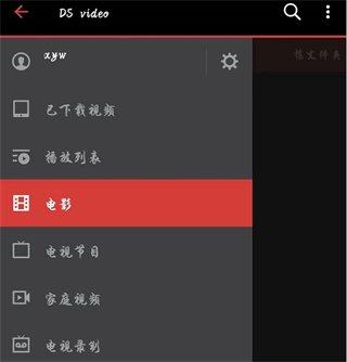 Zerotier最新版