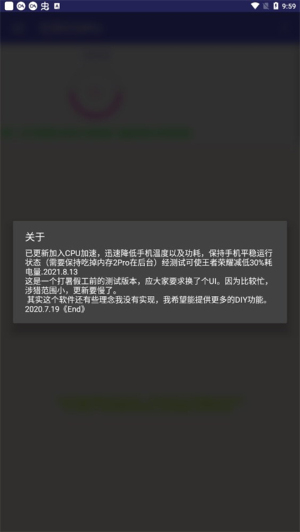 吃掉内存2.0安卓版