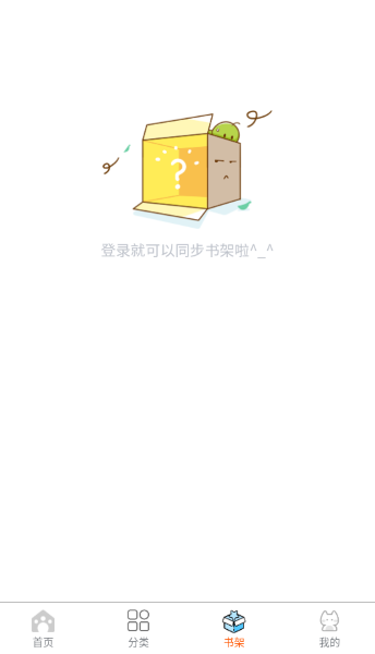 灵玉漫画