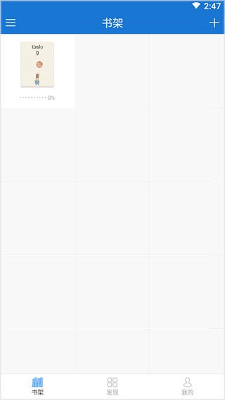 anyview阅读器最新版