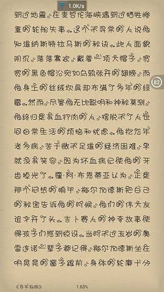anyview阅读器最新版
