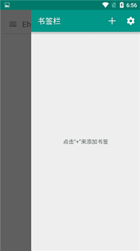 ehviewer绿色最新版