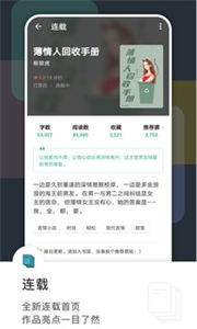 豆瓣阅读安卓版