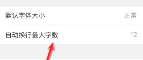思维导图制作app